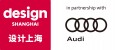 Audi is the headline partner of Design Shanghai