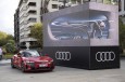 Audi Festival cine SS 2022