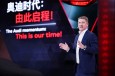 Audi at Auto Shanghai 2025
