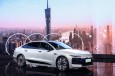 Auto Guangzhou 2025