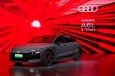 Audi at Auto China 2026